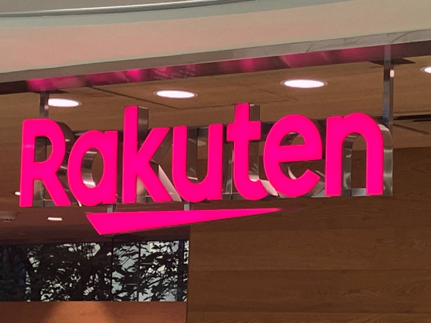 Rakuten sells record ¥400 billion of bonds on retail demand — Japan Times