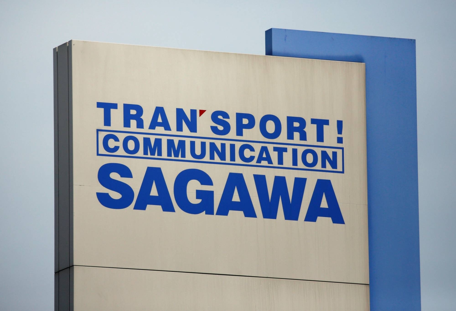  Sagawa Express says 53 million sets of personal info possibly compromised  — Japan Times